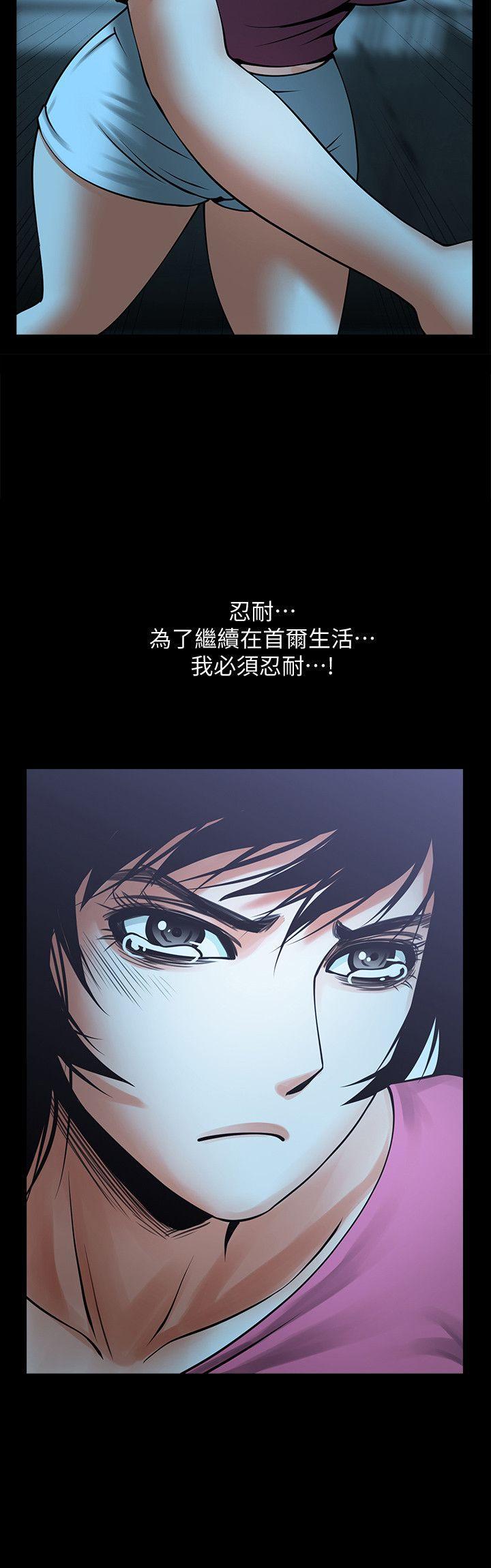 在线漫画韩漫全集-第19话-友真的激烈车震无删减无遮挡章节图片 