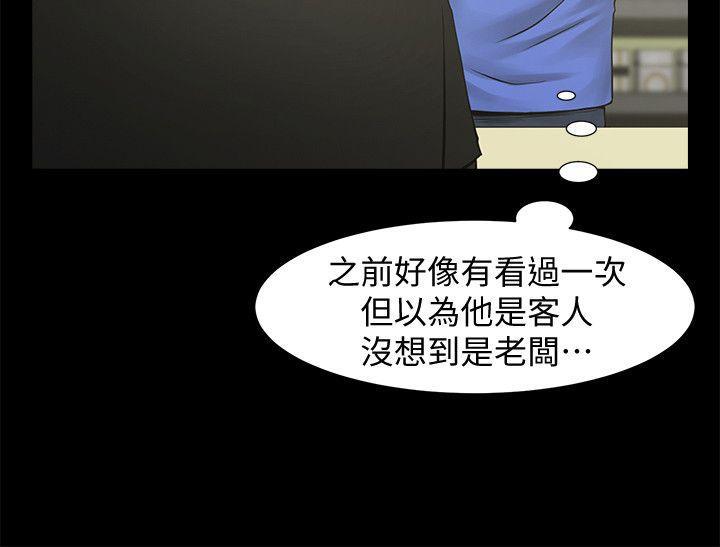 在线漫画韩漫全集-第19话-友真的激烈车震无删减无遮挡章节图片 