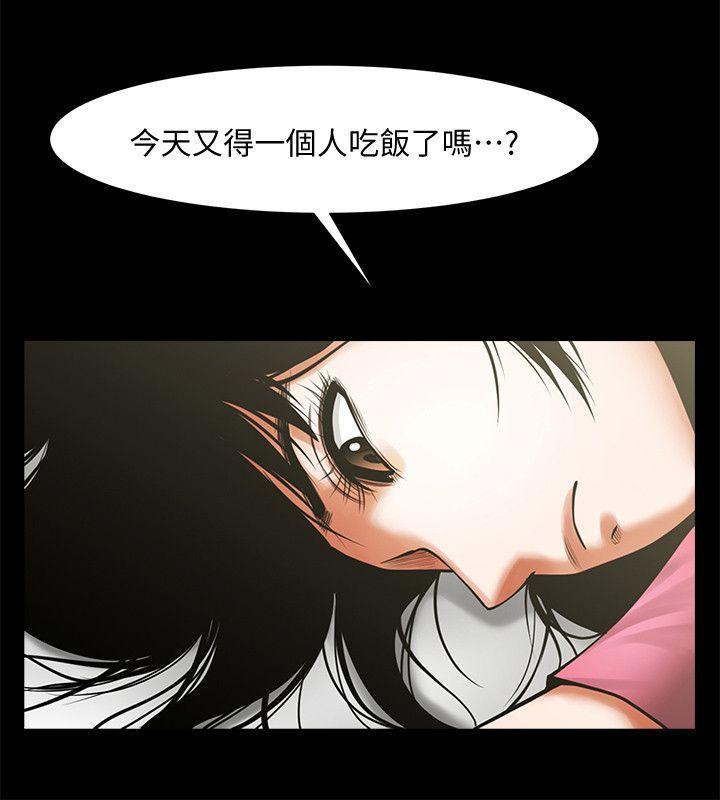 在线漫画韩漫全集-第19话-友真的激烈车震无删减无遮挡章节图片 