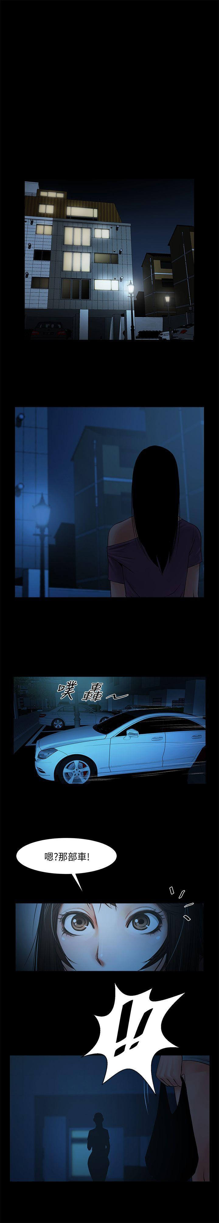 在线漫画韩漫全集-第19话-友真的激烈车震无删减无遮挡章节图片 
