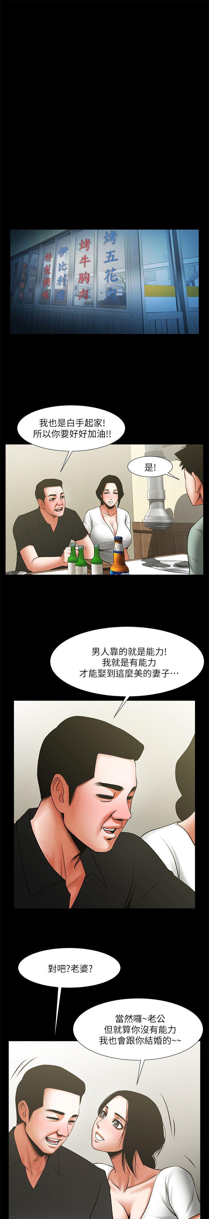 在线漫画韩漫全集-第19话-友真的激烈车震无删减无遮挡章节图片 