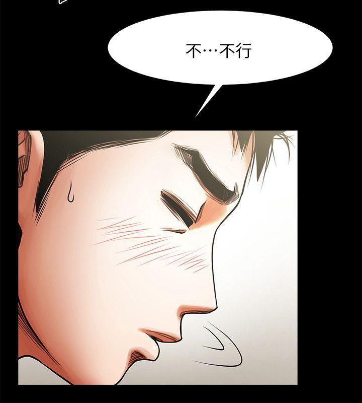 在线漫画韩漫全集-第21话-把昏睡的老公晾在一旁无删减无遮挡章节图片 