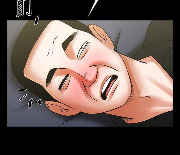 在线漫画韩漫全集-第21话-把昏睡的老公晾在一旁无删减无遮挡章节图片 