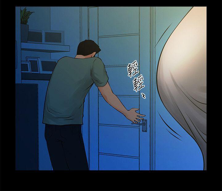 在线漫画韩漫全集-第21话-把昏睡的老公晾在一旁无删减无遮挡章节图片 