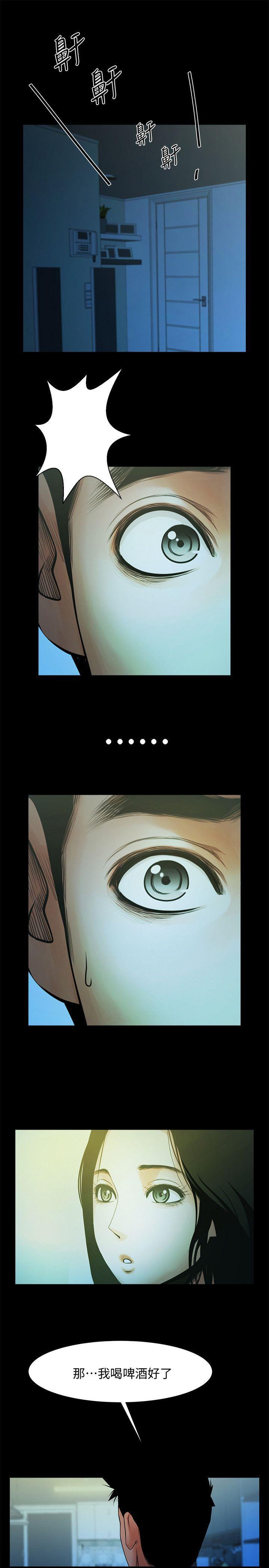在线漫画韩漫全集-第21话-把昏睡的老公晾在一旁无删减无遮挡章节图片 