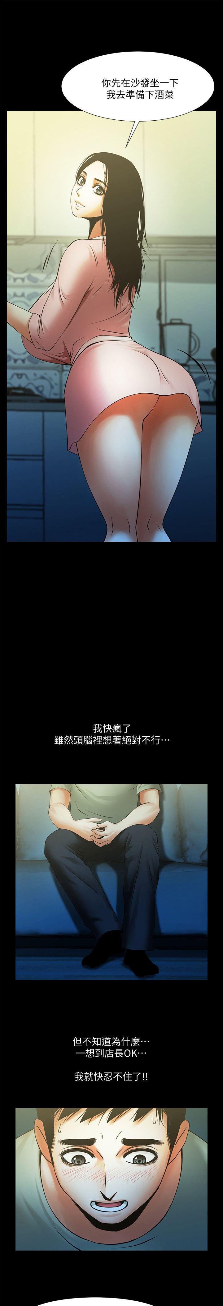 在线漫画韩漫全集-第21话-把昏睡的老公晾在一旁无删减无遮挡章节图片 