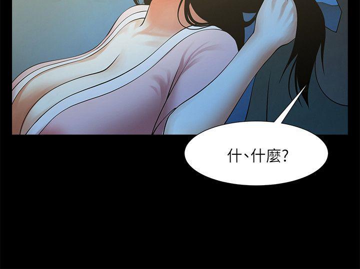 在线漫画韩漫全集-第21话-把昏睡的老公晾在一旁无删减无遮挡章节图片 