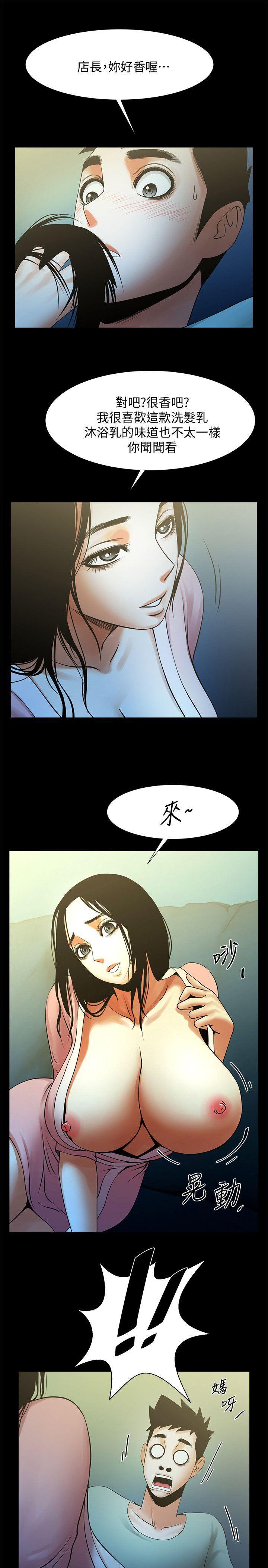 在线漫画韩漫全集-第21话-把昏睡的老公晾在一旁无删减无遮挡章节图片 