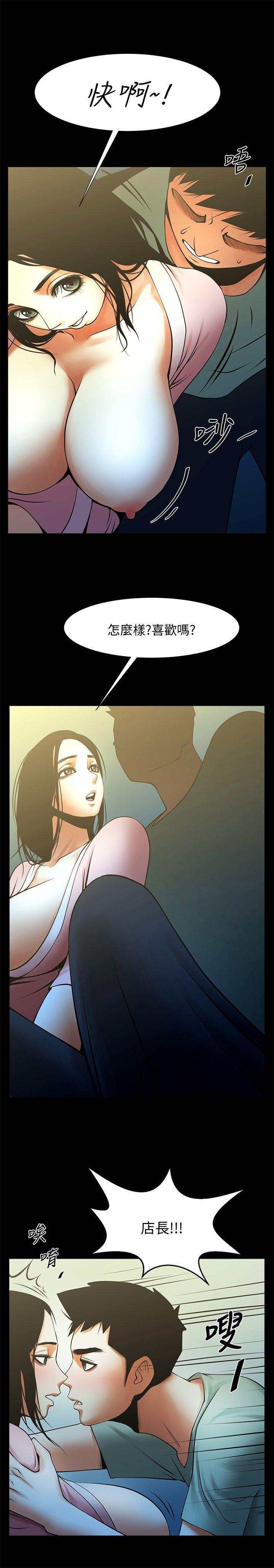 在线漫画韩漫全集-第21话-把昏睡的老公晾在一旁无删减无遮挡章节图片 