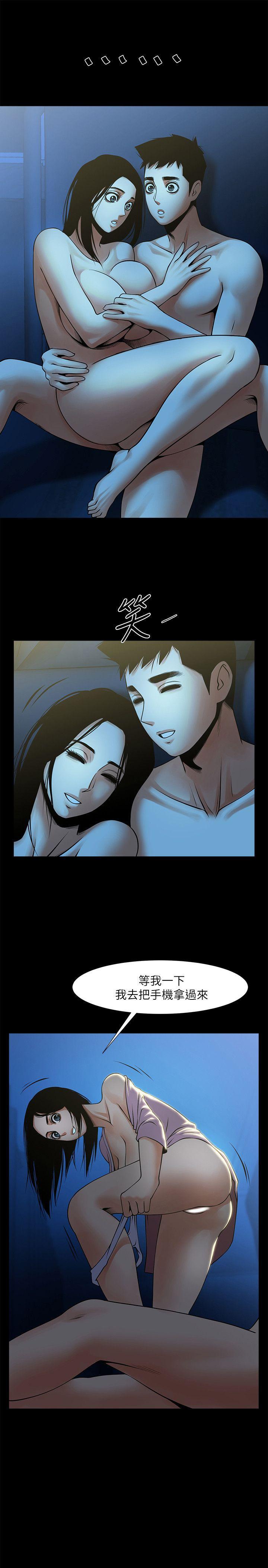 在线漫画韩漫全集-第23话-劈腿后的决心无删减无遮挡章节图片 