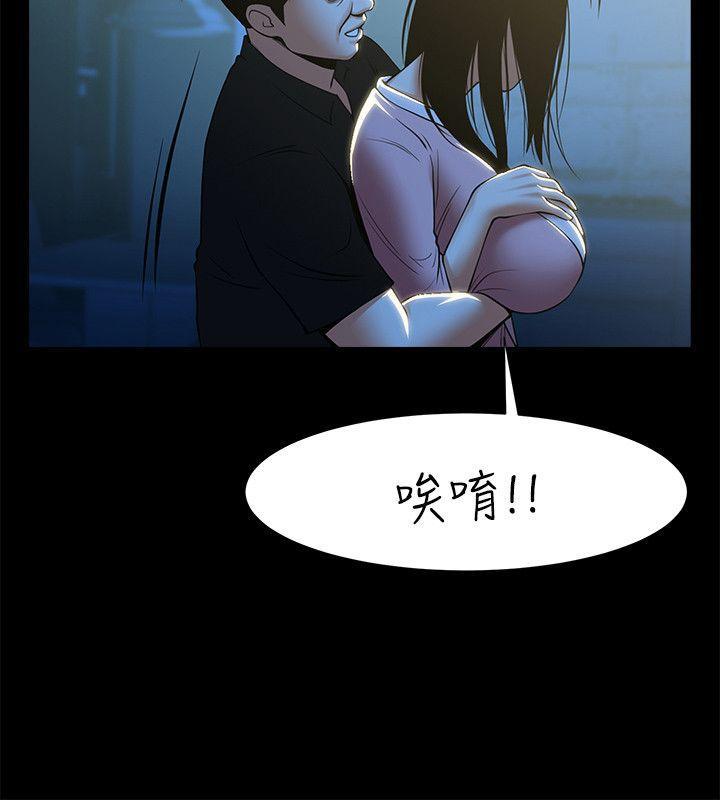 在线漫画韩漫全集-第23话-劈腿后的决心无删减无遮挡章节图片 