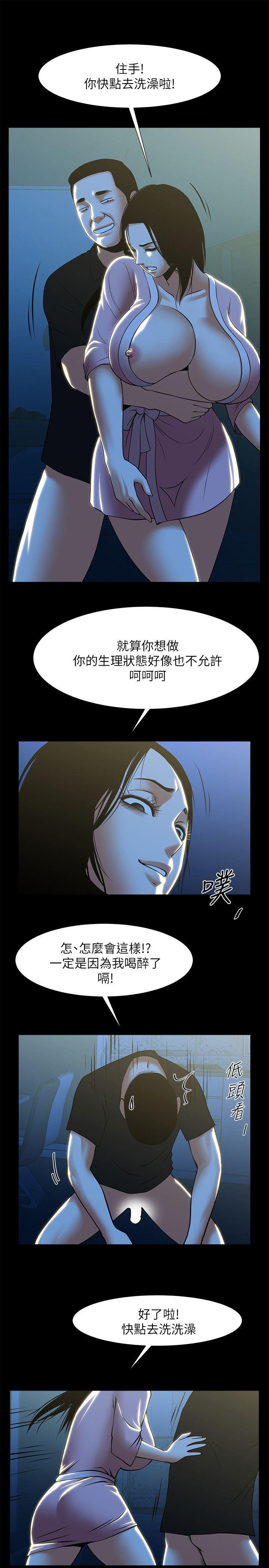 在线漫画韩漫全集-第23话-劈腿后的决心无删减无遮挡章节图片 