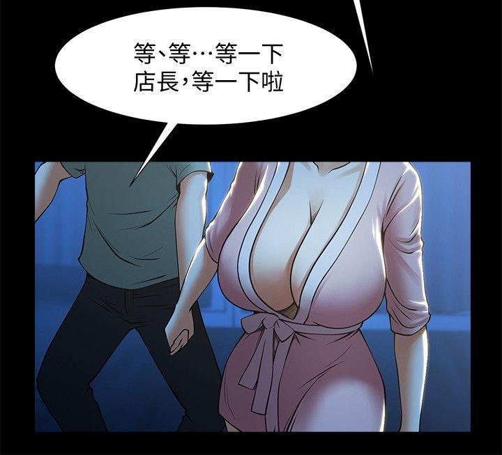 在线漫画韩漫全集-第23话-劈腿后的决心无删减无遮挡章节图片 