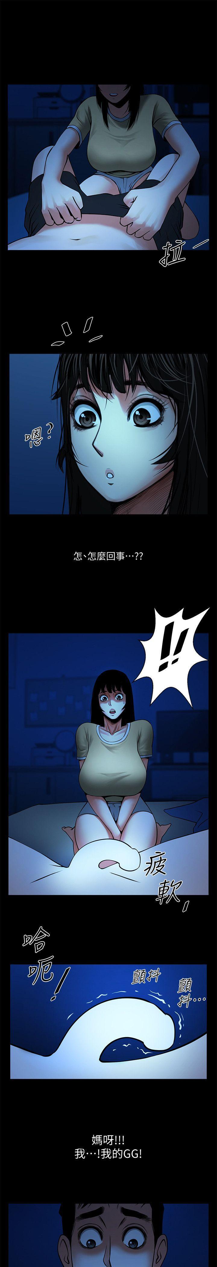在线漫画韩漫全集-第24话-正泰那招蜂引蝶的宝贝无删减无遮挡章节图片 