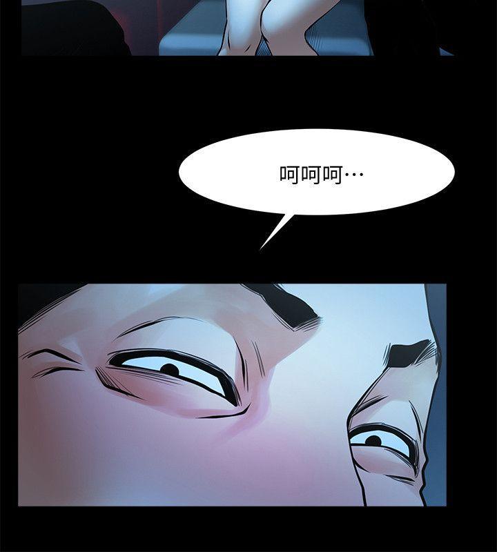 在线漫画韩漫全集-第25话-忍气吞声的工作无删减无遮挡章节图片 