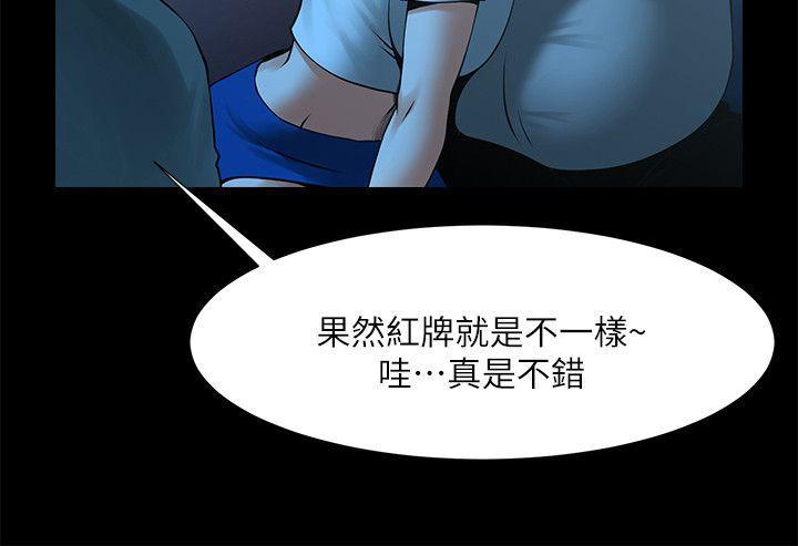 在线漫画韩漫全集-第25话-忍气吞声的工作无删减无遮挡章节图片 