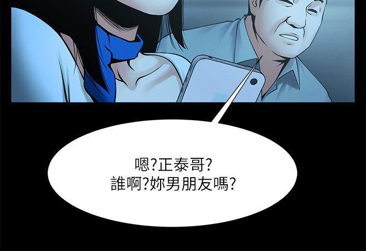 在线漫画韩漫全集-第25话-忍气吞声的工作无删减无遮挡章节图片 
