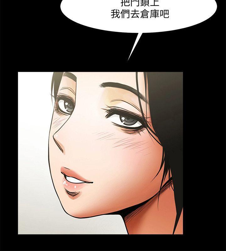 在线漫画韩漫全集-第26话-金课长随便对待友真的原因无删减无遮挡章节图片 