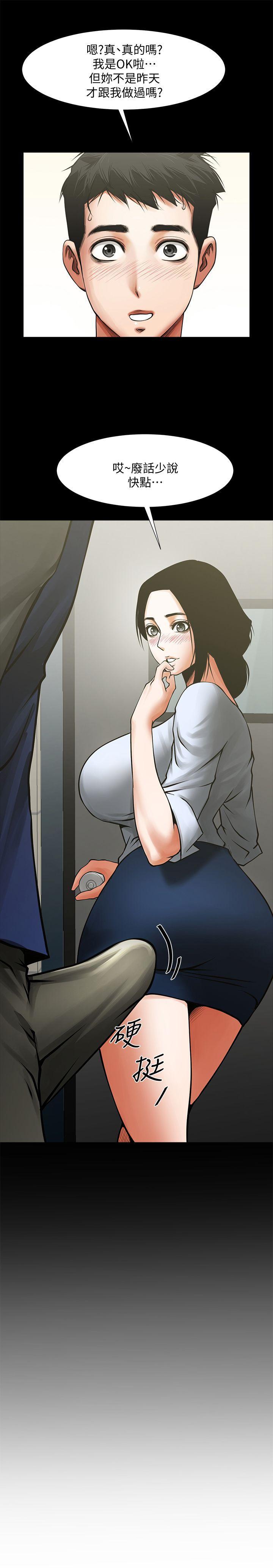 在线漫画韩漫全集-第26话-金课长随便对待友真的原因无删减无遮挡章节图片 