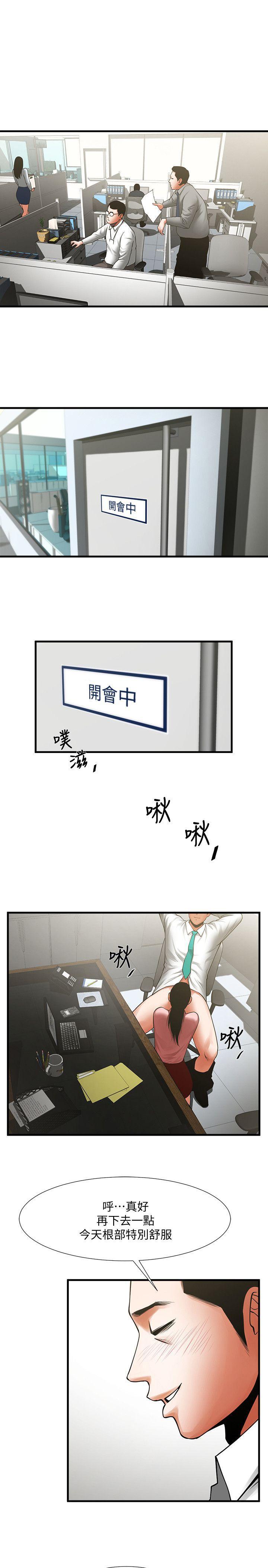 在线漫画韩漫全集-第26话-金课长随便对待友真的原因无删减无遮挡章节图片 