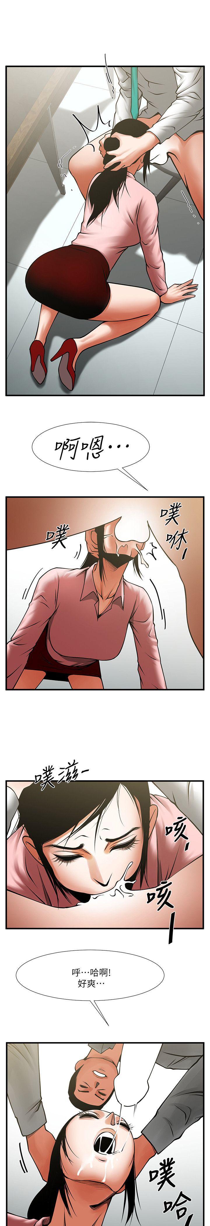 在线漫画韩漫全集-第26话-金课长随便对待友真的原因无删减无遮挡章节图片 