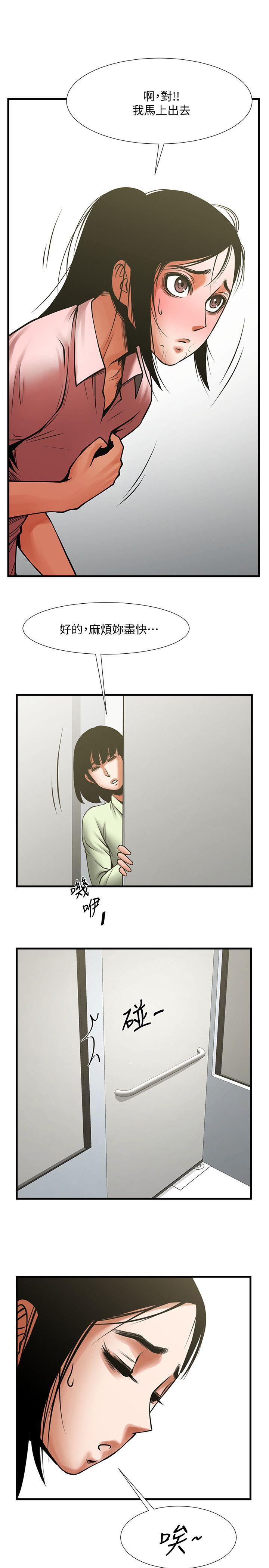 在线漫画韩漫全集-第26话-金课长随便对待友真的原因无删减无遮挡章节图片 