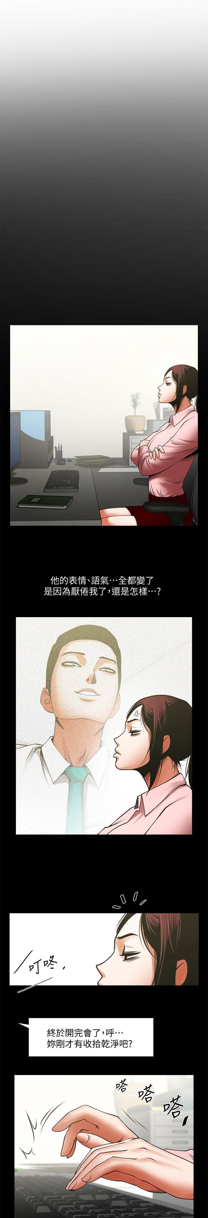 在线漫画韩漫全集-第26话-金课长随便对待友真的原因无删减无遮挡章节图片 