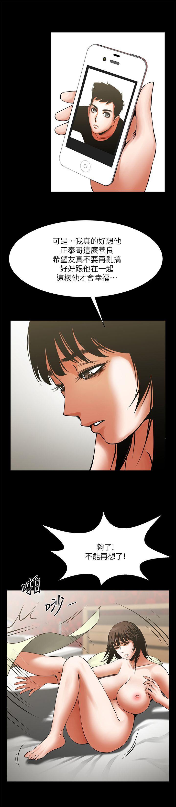 在线漫画韩漫全集-第30话-店长为正泰準备的惊喜无删减无遮挡章节图片 