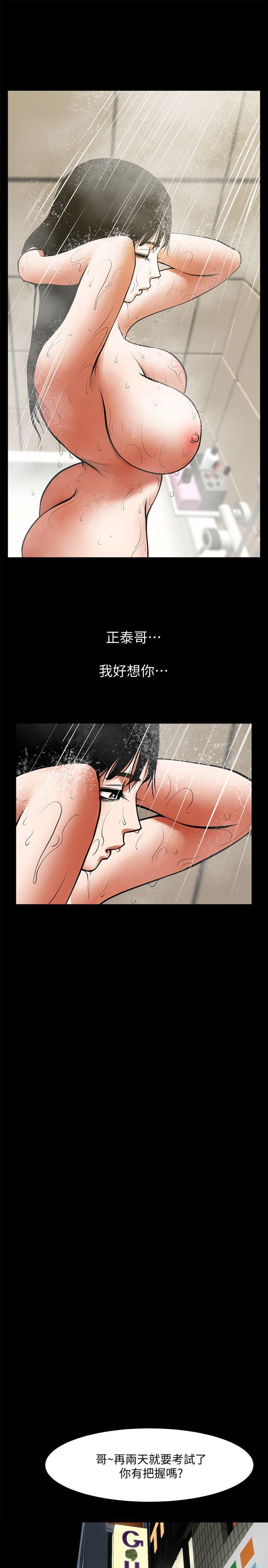 在线漫画韩漫全集-第30话-店长为正泰準备的惊喜无删减无遮挡章节图片 