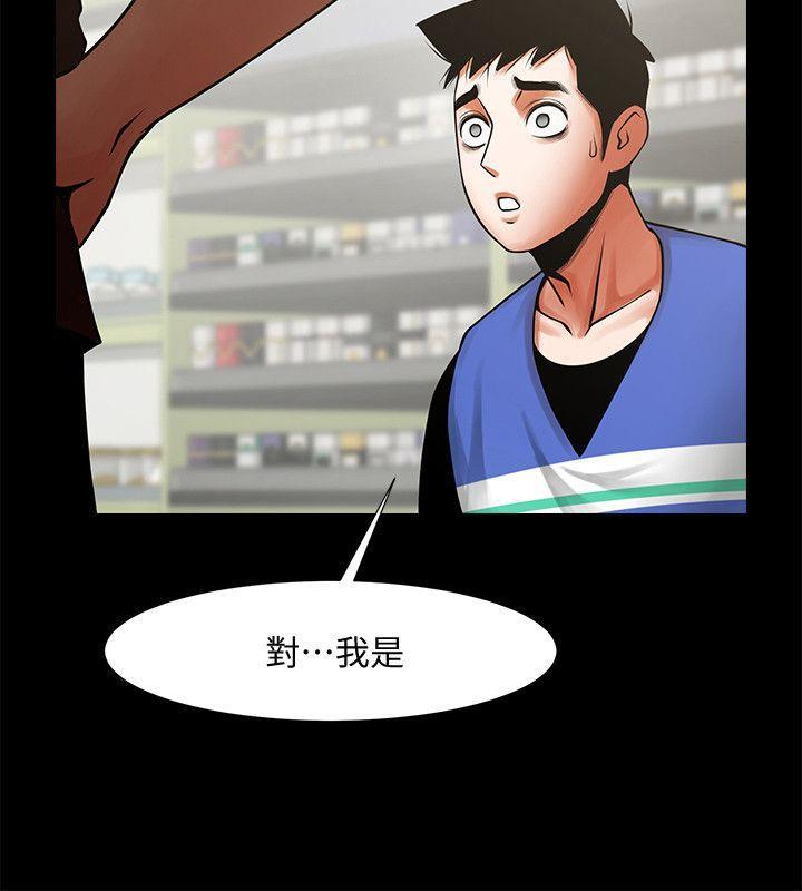 在线漫画韩漫全集-第30话-店长为正泰準备的惊喜无删减无遮挡章节图片 