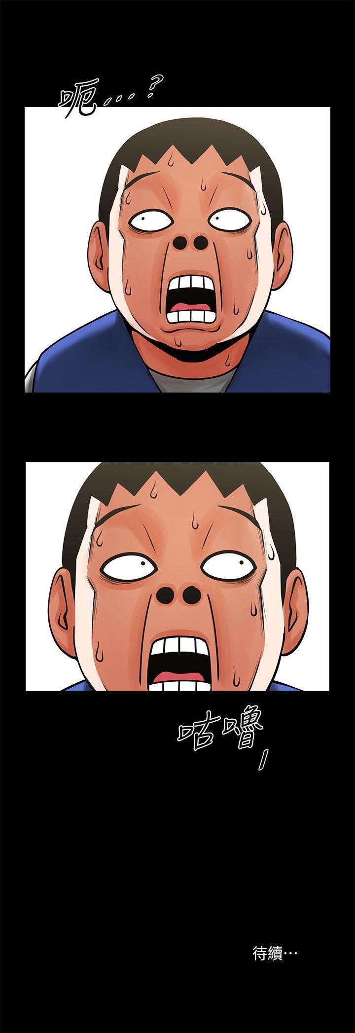 在线漫画韩漫全集-第30话-店长为正泰準备的惊喜无删减无遮挡章节图片 