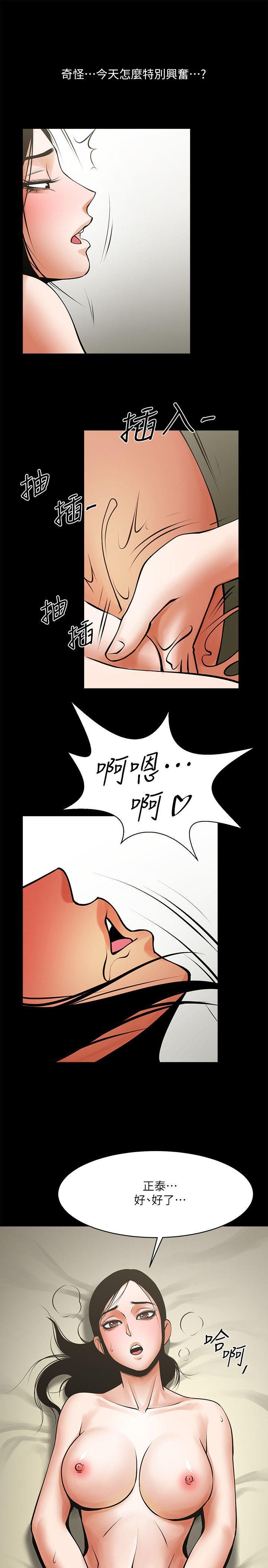 在线漫画韩漫全集-第31话-友真的複杂心情无删减无遮挡章节图片 