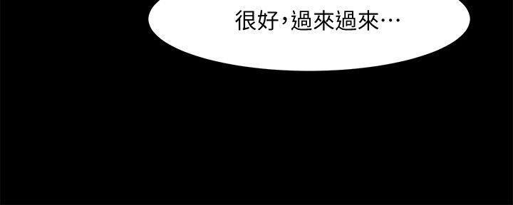 在线漫画韩漫全集-第33话-寻找友真的男人们无删减无遮挡章节图片 