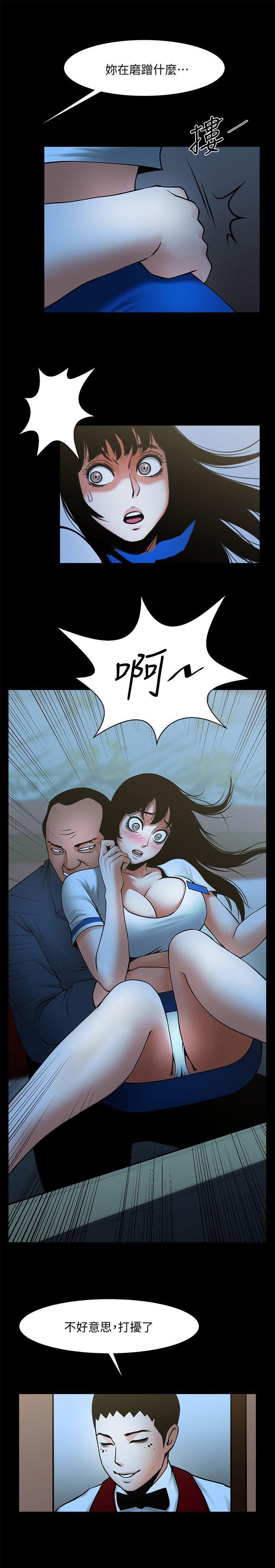 在线漫画韩漫全集-第33话-寻找友真的男人们无删减无遮挡章节图片 