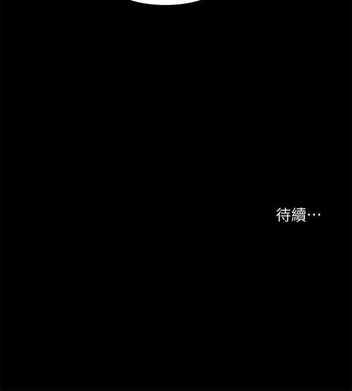 在线漫画韩漫全集-第33话-寻找友真的男人们无删减无遮挡章节图片 