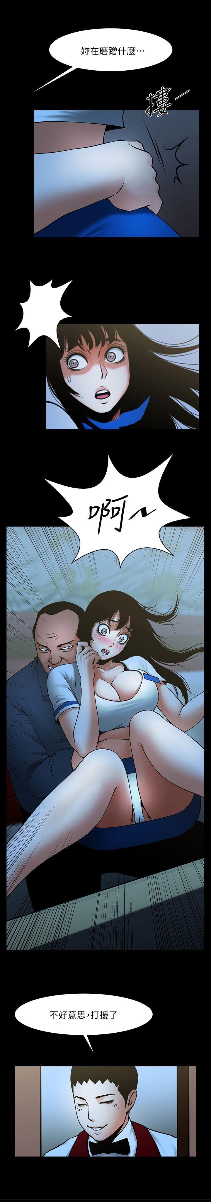 在线漫画韩漫全集-第34话-常务的持续挑衅无删减无遮挡章节图片 