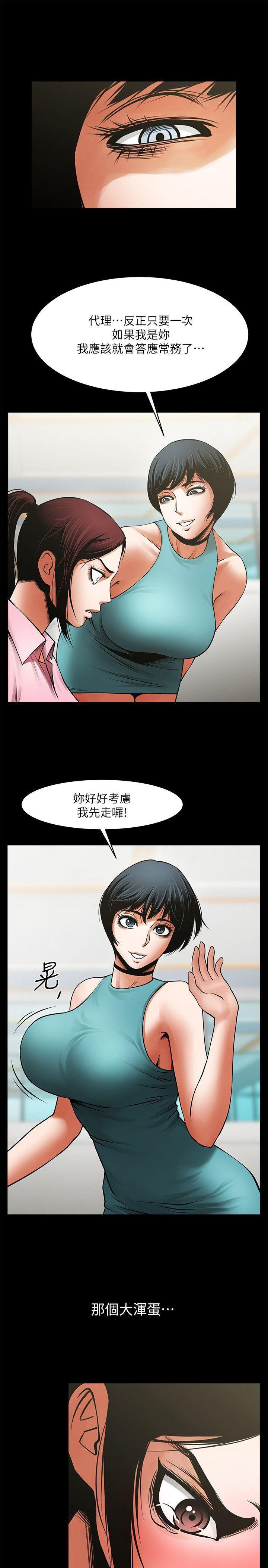 在线漫画韩漫全集-第34话-常务的持续挑衅无删减无遮挡章节图片 