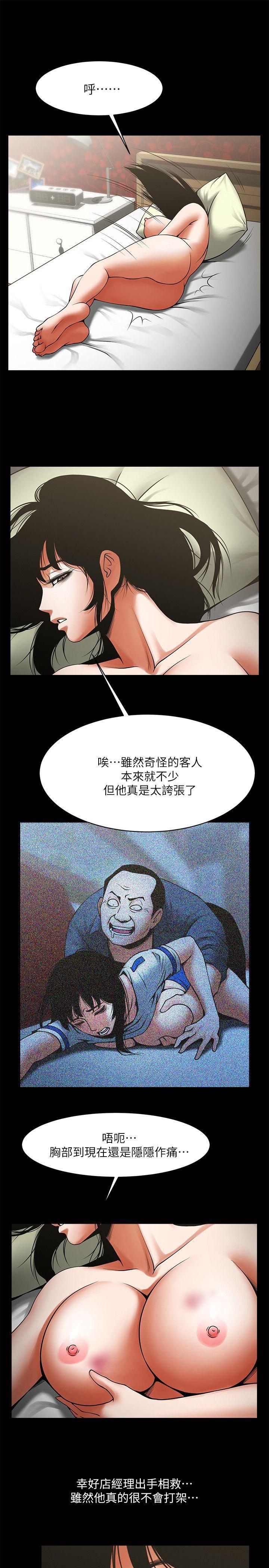 在线漫画韩漫全集-第36话-好想跟你做无删减无遮挡章节图片 