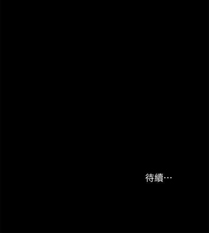 在线漫画韩漫全集-第36话-好想跟你做无删减无遮挡章节图片 