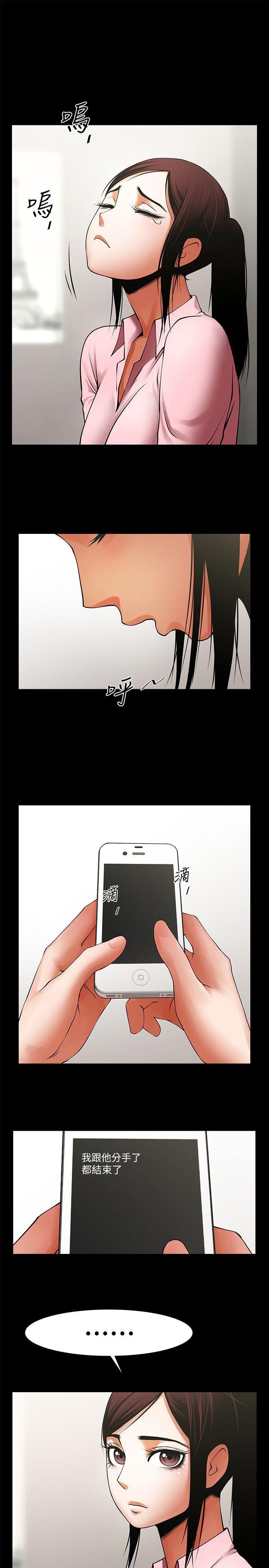 在线漫画韩漫全集-第37话-做出选择后的结果无删减无遮挡章节图片 