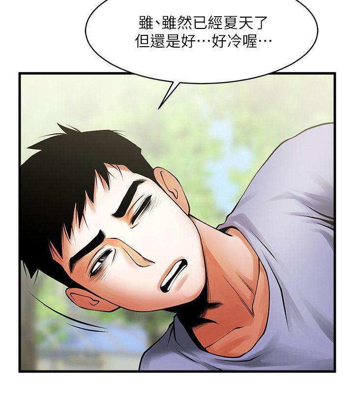 在线漫画韩漫全集-第37话-做出选择后的结果无删减无遮挡章节图片 