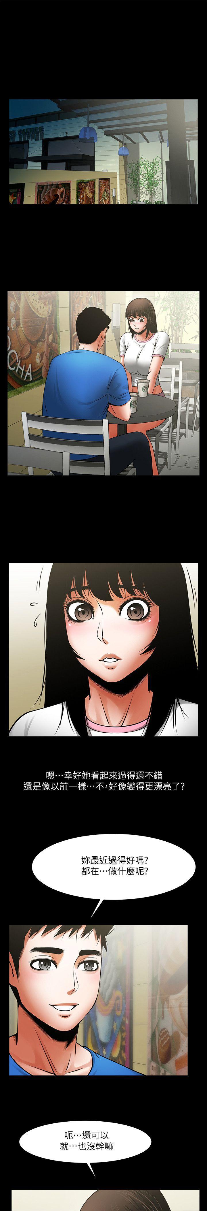 在线漫画韩漫全集-第38话-让我上去喝杯茶嘛无删减无遮挡章节图片 