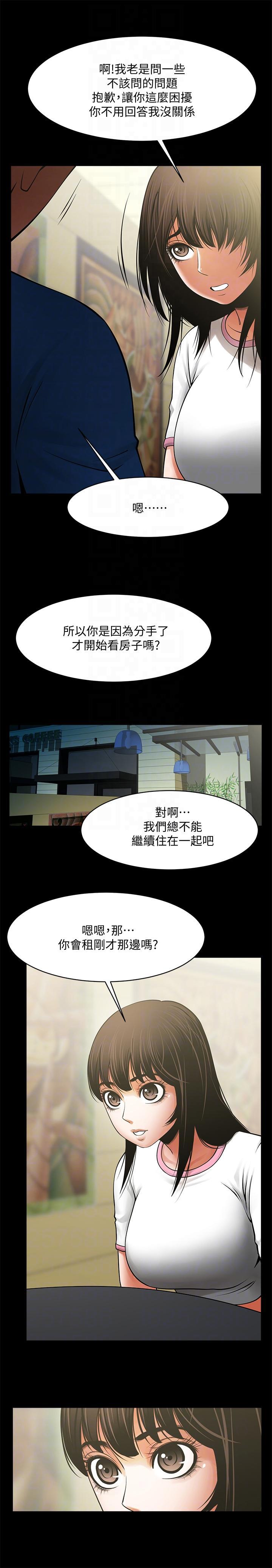 在线漫画韩漫全集-第38话-让我上去喝杯茶嘛无删减无遮挡章节图片 