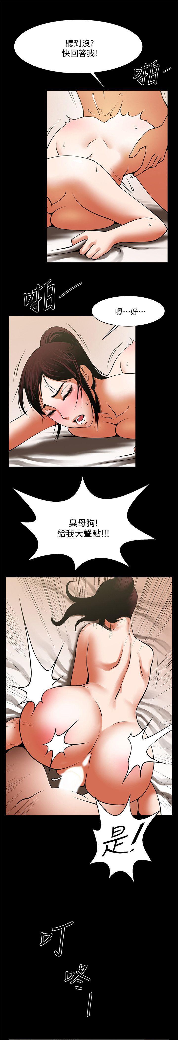 在线漫画韩漫全集-第39话-被填满的小穴无删减无遮挡章节图片 