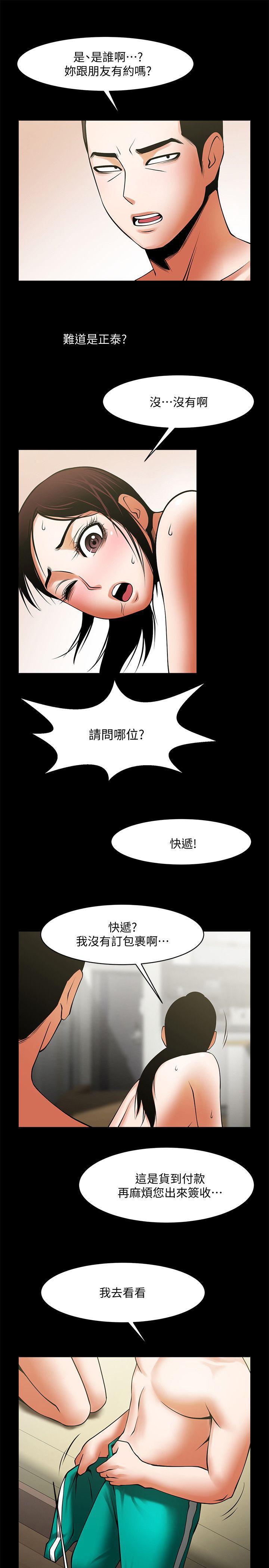 在线漫画韩漫全集-第39话-被填满的小穴无删减无遮挡章节图片 