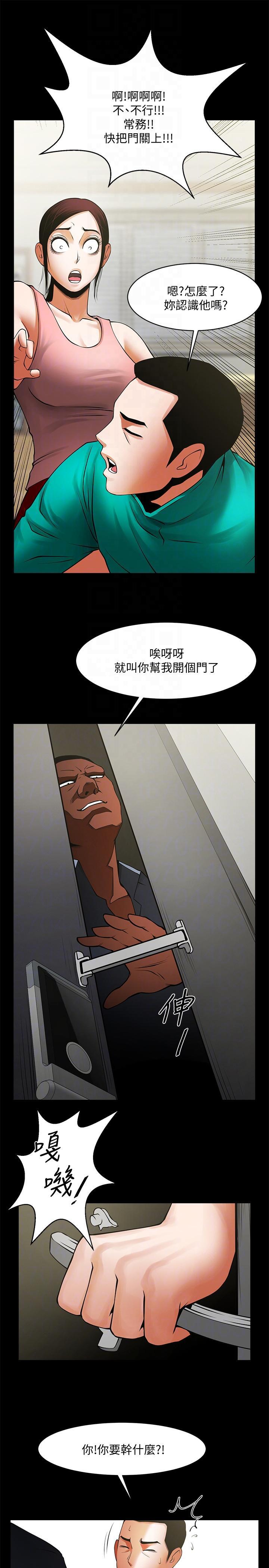在线漫画韩漫全集-第40话-找上友真的不速之客无删减无遮挡章节图片 