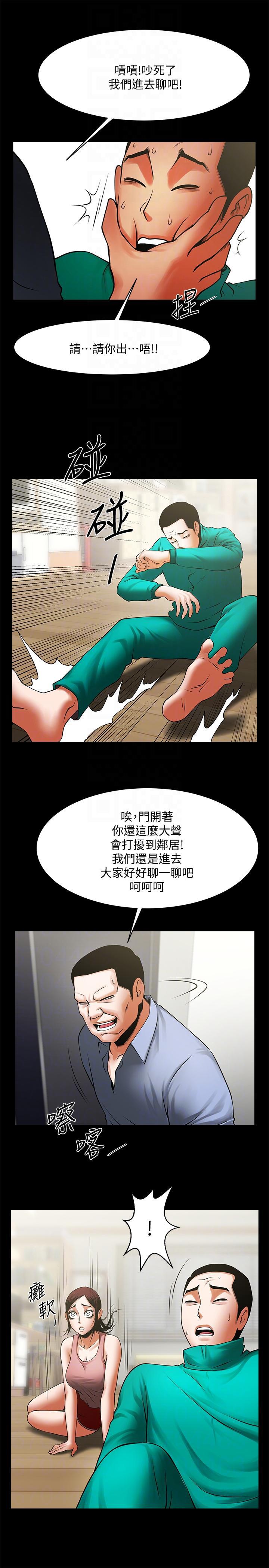 在线漫画韩漫全集-第40话-找上友真的不速之客无删减无遮挡章节图片 