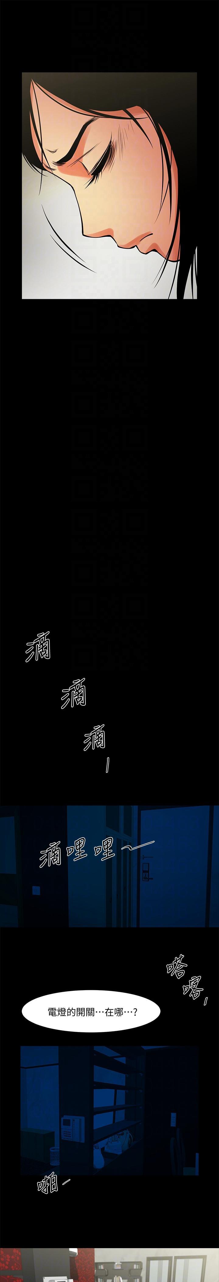 在线漫画韩漫全集-第40话-找上友真的不速之客无删减无遮挡章节图片 