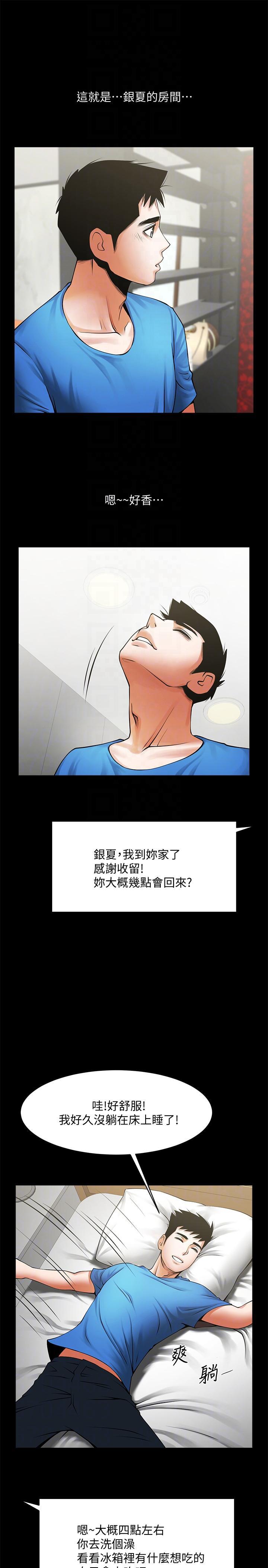 在线漫画韩漫全集-第40话-找上友真的不速之客无删减无遮挡章节图片 