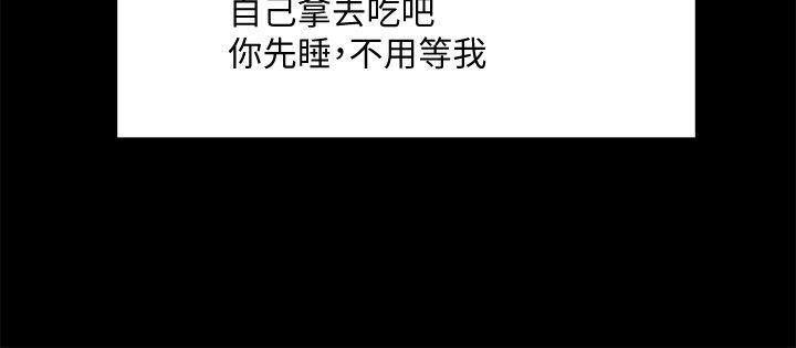 在线漫画韩漫全集-第40话-找上友真的不速之客无删减无遮挡章节图片 